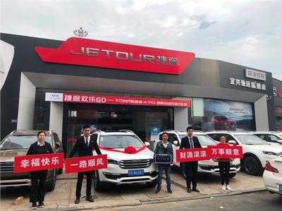 宜興市馳運汽車銷售 專業(yè)服務驅(qū)動汽車消費新風尚