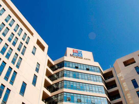 上海鋼聯電子商務股份